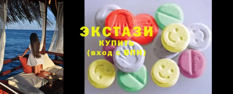 Где купить наркоту Ясногорск Cocaine  Мефедрон  A-PVP  Канабис  ГАШИШ 