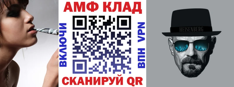MEGA ССЫЛКА  маркетплейс клад  Ясногорск  АМФЕТАМИН 98%  где можно купить наркотик 