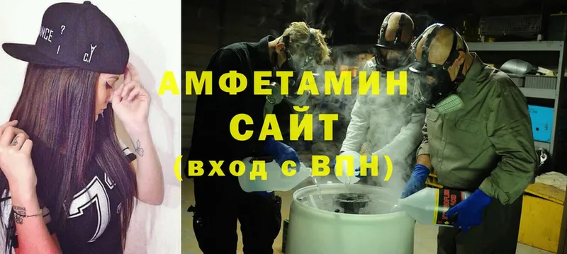 Amphetamine 98%  площадка как зайти  Ясногорск 