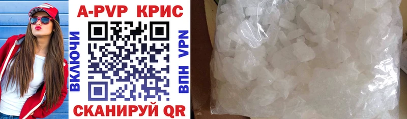 Alfa_PVP VHQ  KRAKEN ТОР  Ясногорск  где купить наркоту 