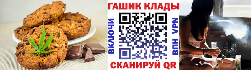 где продают наркотики  Ясногорск  Еда ТГК марихуана 