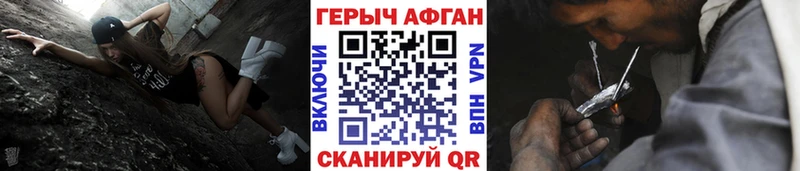 Героин герыч  сколько стоит  Ясногорск 