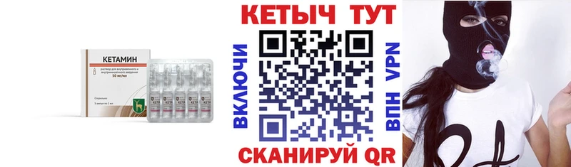 Кетамин ketamine  где купить наркотик  Ясногорск 