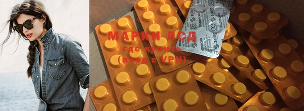 ПСИЛОЦИБИНОВЫЕ ГРИБЫ Майский