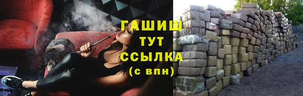 герыч Михайловка