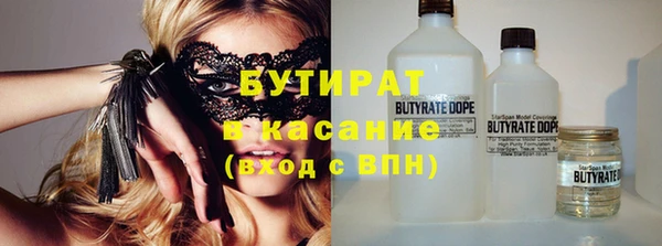 ПСИЛОЦИБИНОВЫЕ ГРИБЫ Майский