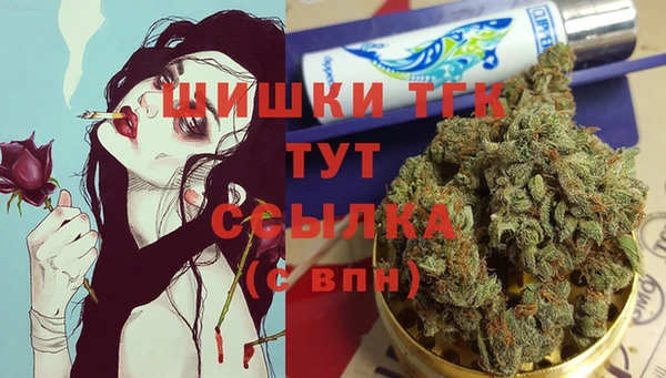 синтетический гашиш Бугульма