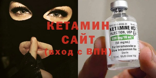 бутик Лиски