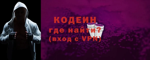 мефедрон VHQ Бородино