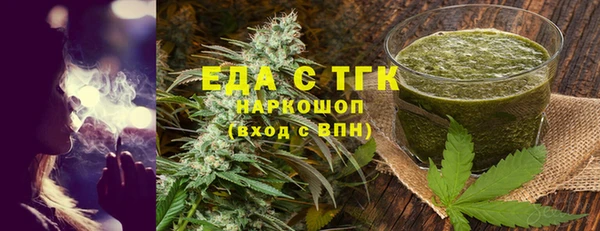ECSTASY Магас