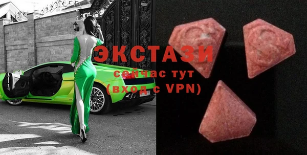 ECSTASY Магас