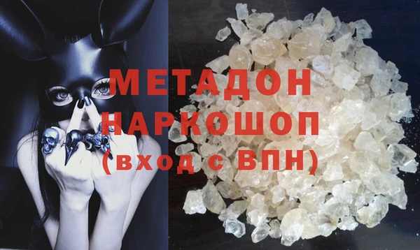 мдма Магадан