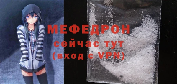 бутик Лиски