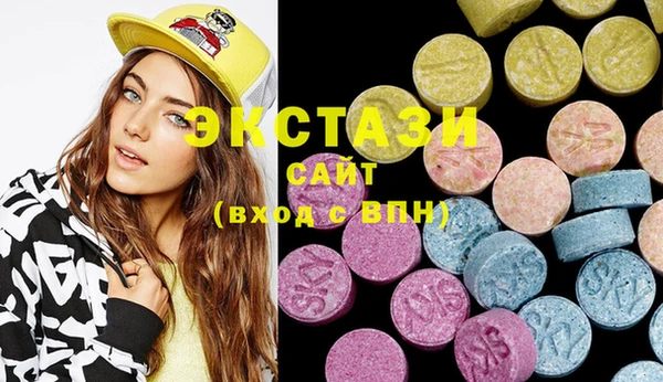 ECSTASY Магас