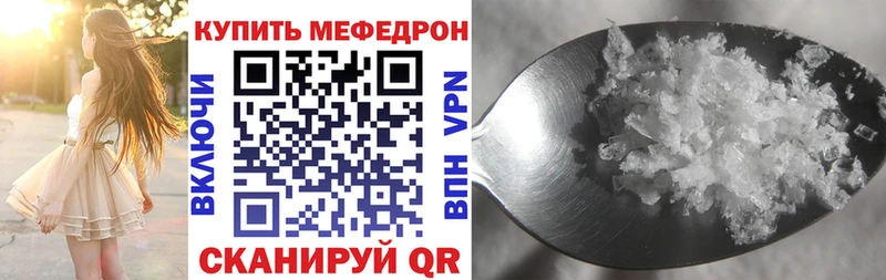 где купить наркоту Ясногорск Мефедрон кристаллы