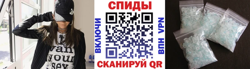 МЕТАМФЕТАМИН Декстрометамфетамин 99.9%  купить  сайты  блэк спрут зеркало  Ясногорск 