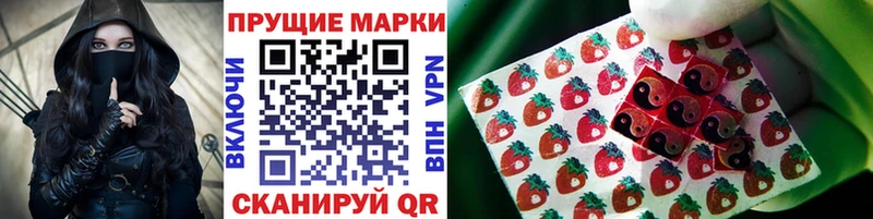 купить цена Ясногорск Марки NBOMe 1,5мг