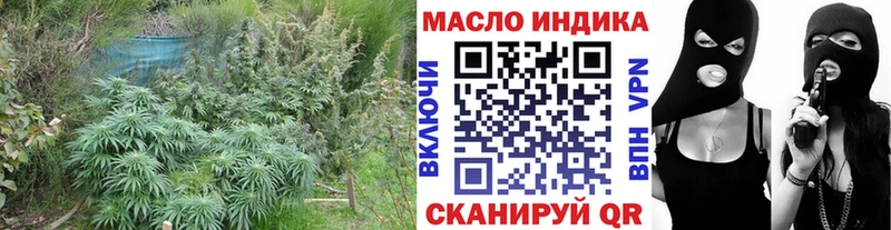 ТГК вейп  цена наркотик  Ясногорск 